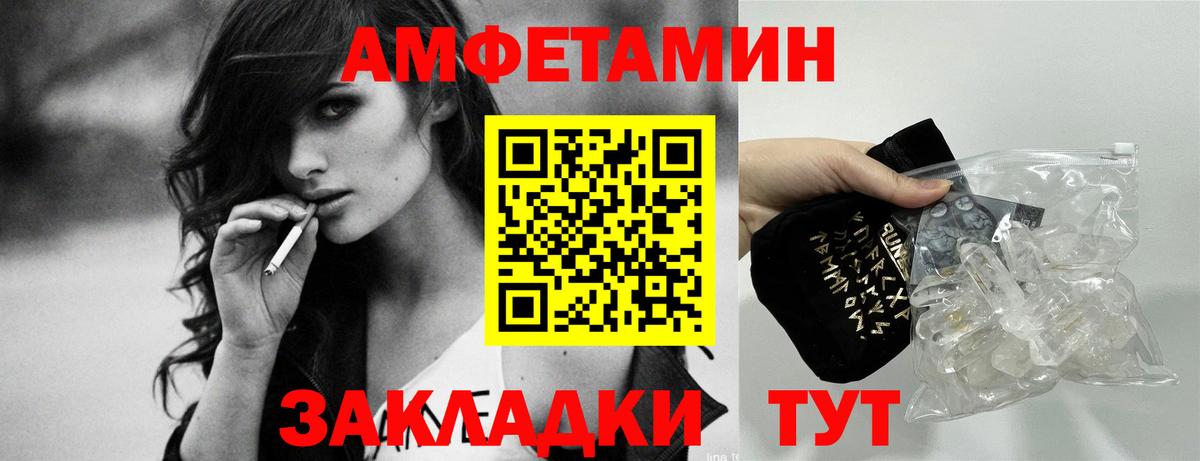 Верхняя Салда  Amphetamine  Вход с VPN  АМФ 98% 