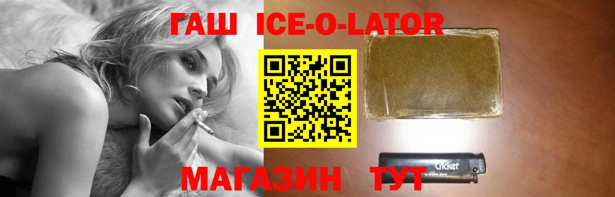 Верхняя Салда  ГАШ хэш  ГАШИШ  Вход с VPN  ГАШ Premium 