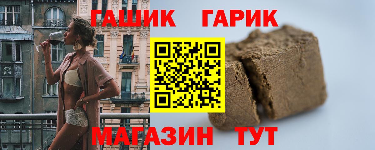 ГАШИШ VHQ Верхняя Салда