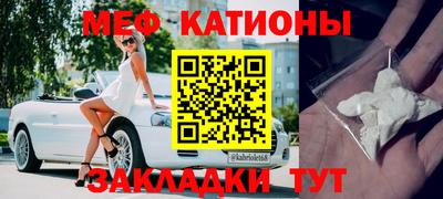а пвп мука Моздок