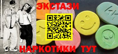 МДМА Можга
