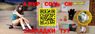 mdpv Можайск
