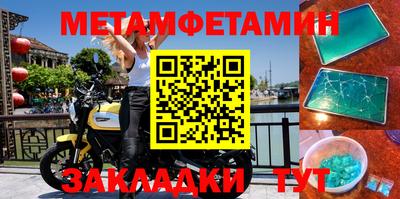 МДМА Можга