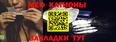 а пвп мука Моздок