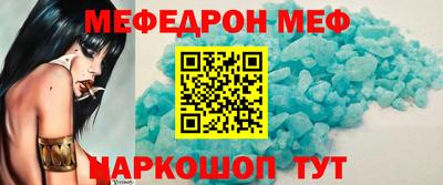 МДМА Можга