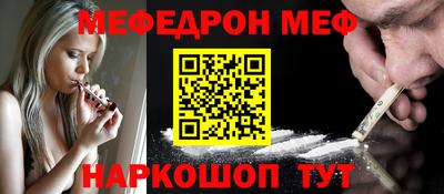 а пвп мука Моздок