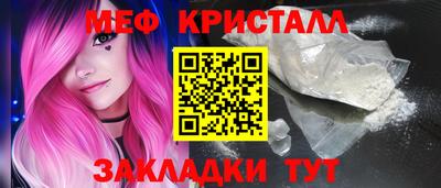 mdpv Можайск