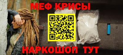 а пвп мука Моздок