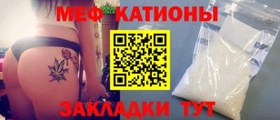 а пвп мука Моздок