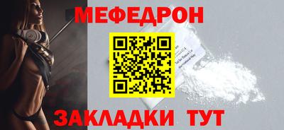 а пвп мука Моздок