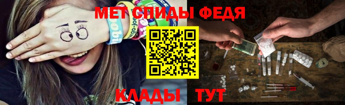 Верхняя Салда  Метамфетамин кристалл  Вход с VPN 