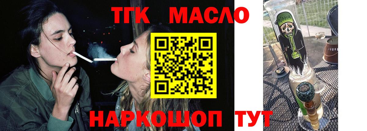 ТГК концентрат Верхняя Салда