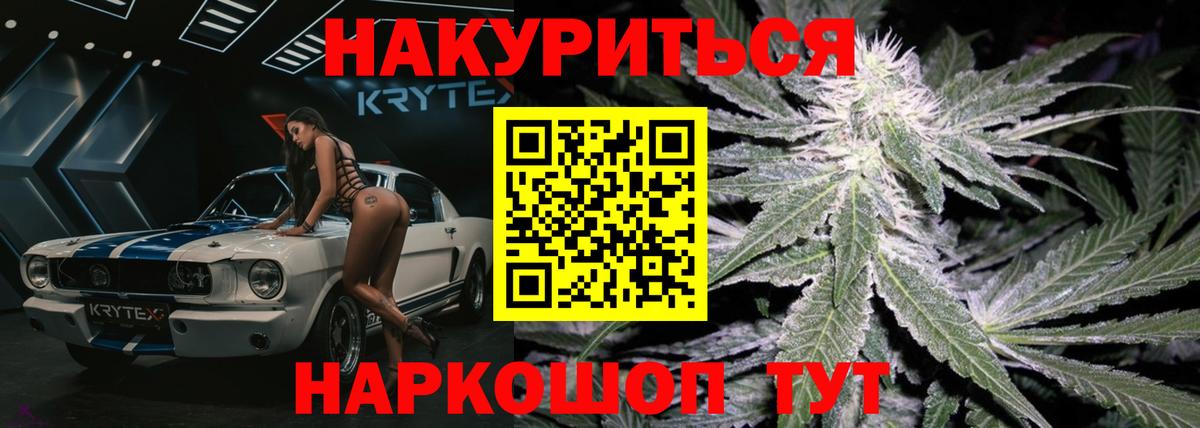 Верхняя Салда  Канабис Ganja  Бошки марихуана конопля  Шишки марихуана Bruce Banner  Вход с VPN  Конопля индика 
